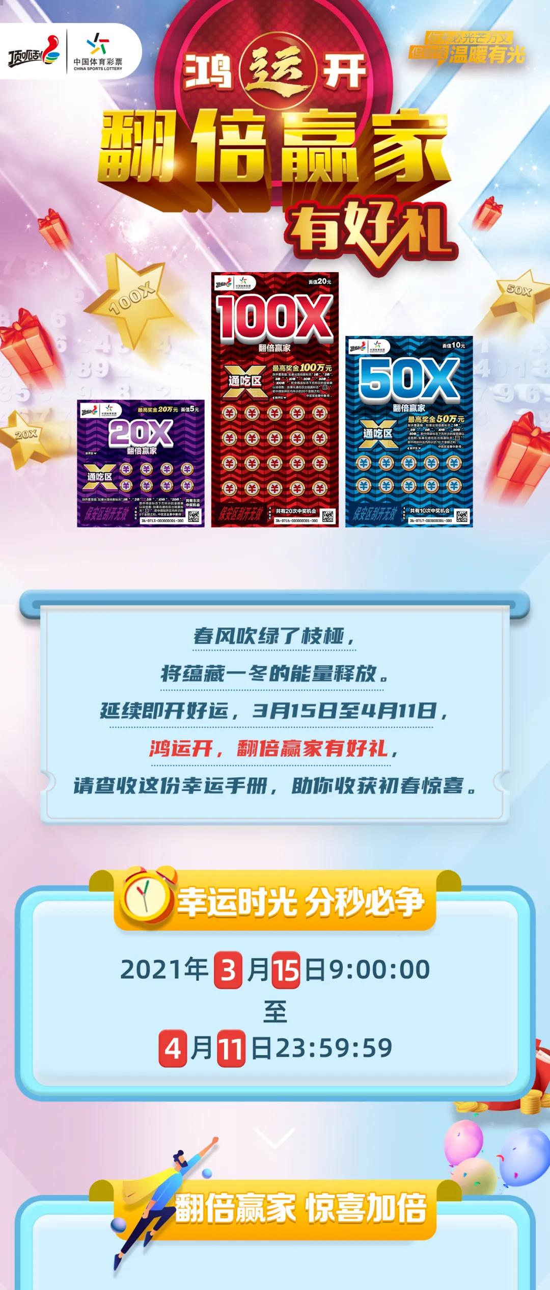 新奧集團(tuán)，展望2025年天天開(kāi)好彩的最新動(dòng)態(tài)，新奧集團(tuán)展望2025，天天開(kāi)好彩的最新動(dòng)態(tài)