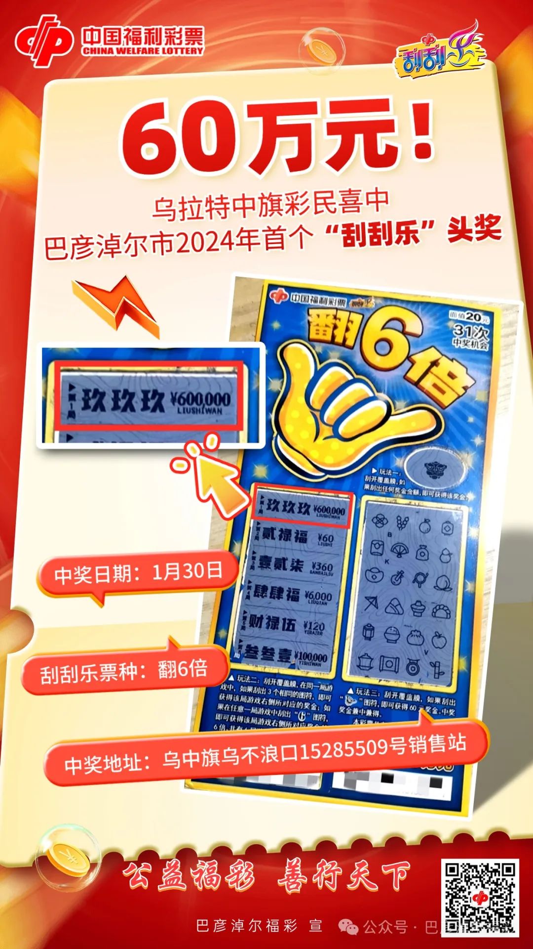 新澳門(mén)2025年天天開(kāi)好彩，探索未來(lái)的無(wú)限可能，澳門(mén)未來(lái)展望，2025年天天開(kāi)啟好運(yùn)之門(mén)，探索無(wú)限可能