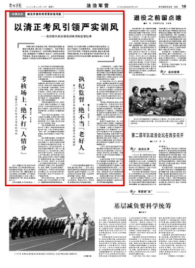 部隊(duì)每日新聞講評(píng)稿子，部隊(duì)每日新聞講評(píng)概覽，最新動(dòng)態(tài)與要點(diǎn)解析