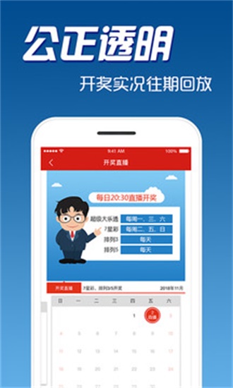新澳天天開獎(jiǎng)資料大全最新版，全面解析與深度解讀，新澳天天開獎(jiǎng)資料最新版解析與深度解讀