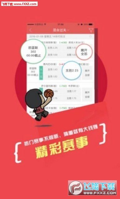 2025新澳天天彩資料大全三中三，全面解析與預(yù)測分析，2025新澳天天彩資料大全三中三，全面解析與預(yù)測分析指南