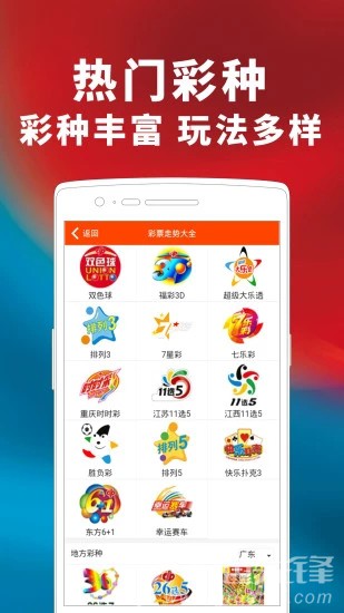 澳門彩票市場展望，精準(zhǔn)掛牌圖與未來的機(jī)遇與挑戰(zhàn)（2025年展望），澳門彩票市場展望，精準(zhǔn)掛牌圖與未來機(jī)遇挑戰(zhàn)（2025年展望分析）