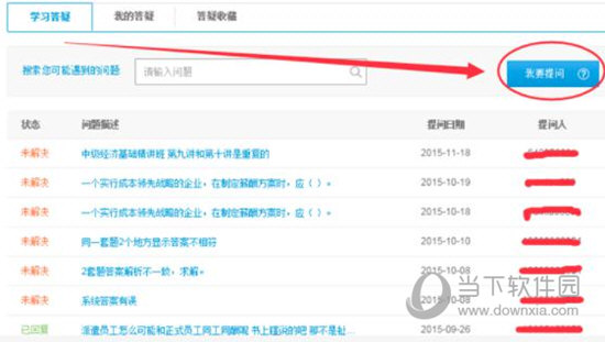 關(guān)于0149400cσm查詢與澳彩資料的深度解析，0149400cσm查詢與澳彩資料深度解析，揭秘背后的秘密