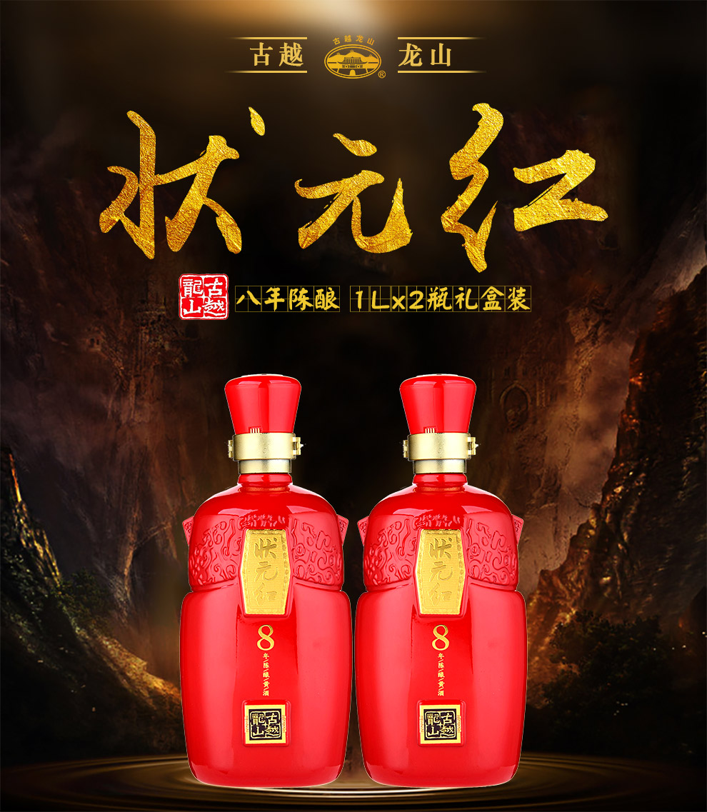 狀元紅，探尋最快4987背后的秘密，狀元紅背后的秘密，揭秘最快4987傳奇之路