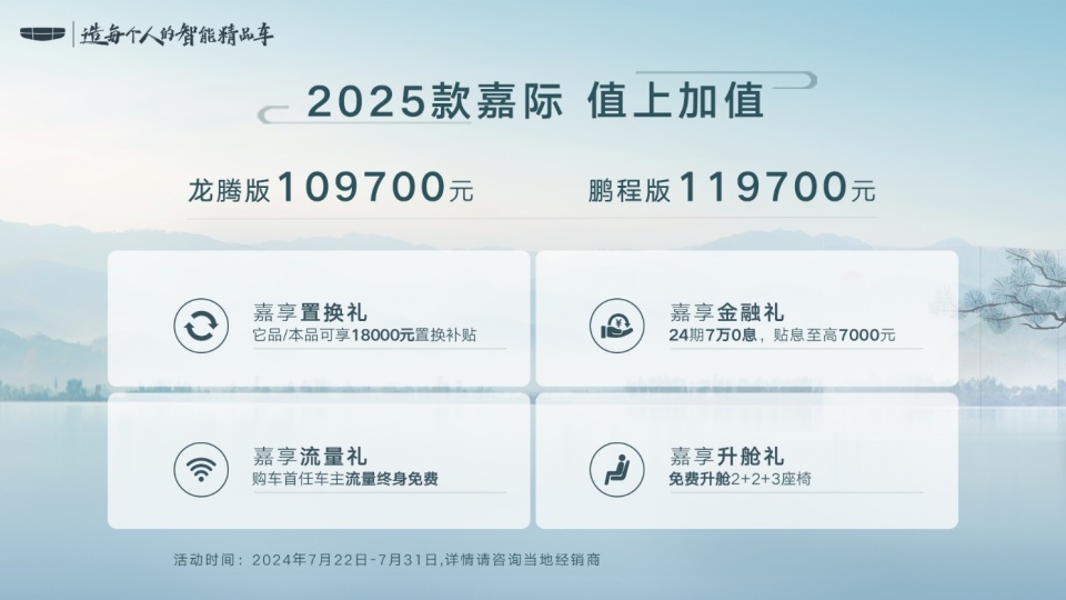 新澳2025最新資料大全，紅雙喜新澳2025天全面解讀，新澳2025最新資料大全與紅雙喜新澳2025天全面解讀揭秘