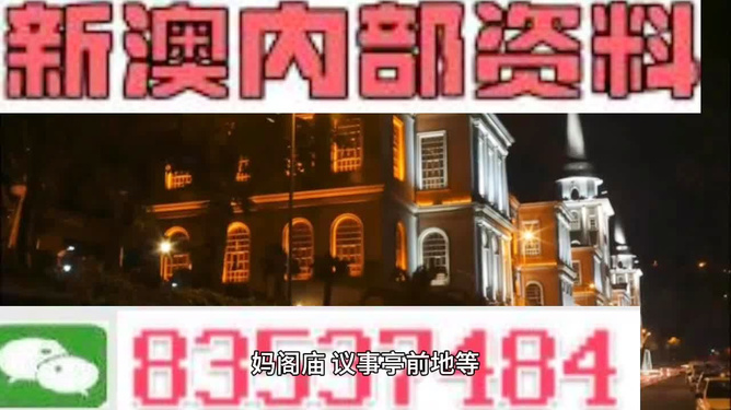 新澳最精準(zhǔn)龍門(mén)客棧，探尋旅游住宿的極致體驗(yàn)，新澳龍門(mén)客棧，探尋極致旅游住宿體驗(yàn)