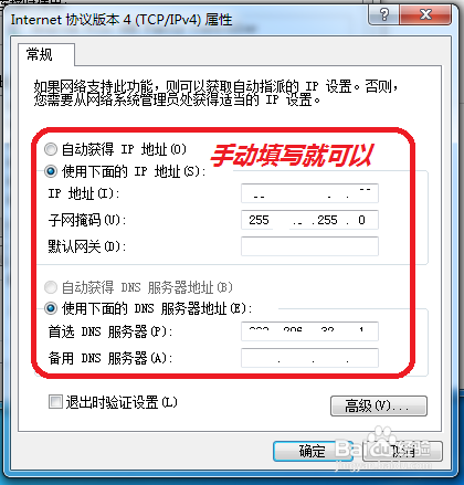 鐵算算盤4987網(wǎng)址，一站式財務(wù)解決方案的領(lǐng)先平臺，鐵算算盤4987網(wǎng)址，引領(lǐng)財務(wù)解決方案的一站式領(lǐng)先平臺