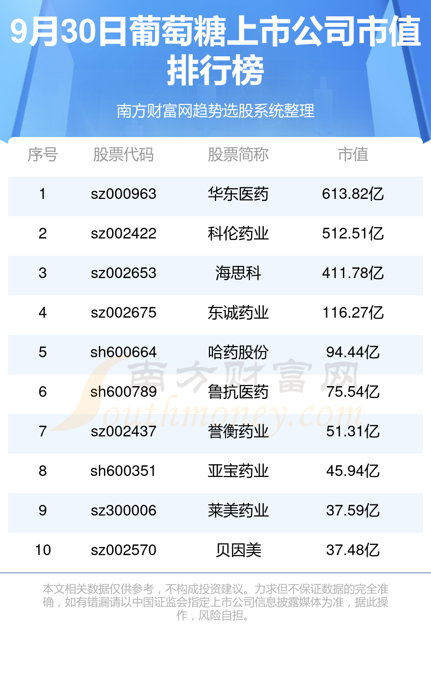 新奧今晚上9點(diǎn)30開獎(jiǎng)結(jié)果，期待與驚喜的交匯時(shí)刻，新奧今晚開獎(jiǎng)時(shí)刻，期待與驚喜的交匯