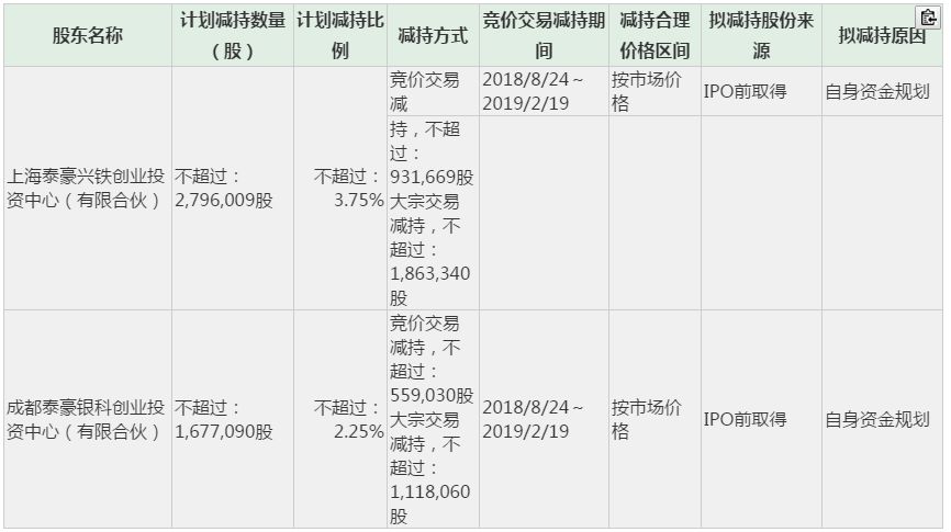 鐵算算盤4887開獎記錄，深度分析與歷史回顧，鐵算算盤4887開獎記錄深度解析與歷史回顧