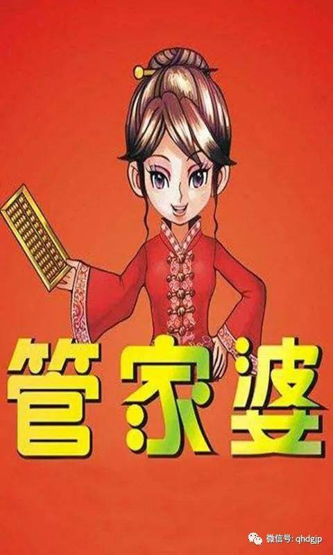 揭秘管家婆一碼一肖，如何把握中獎機會，實現100%中獎夢想，揭秘管家婆一碼一肖，中獎秘訣與實現夢想100%中獎的機會解析