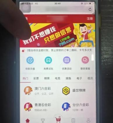 香港彩票開獎結(jié)果最新資訊，揭秘4887鐵算彩票背后的秘密，揭秘香港彩票最新開獎結(jié)果，4887鐵算彩票背后的秘密揭曉