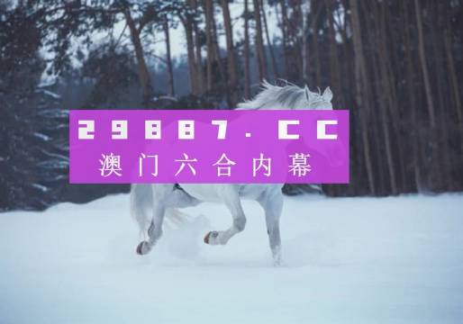 新澳今晚平特一肖，探索關(guān)鍵詞背后的秘密，探索關(guān)鍵詞背后的秘密，新澳今晚平特一肖揭秘