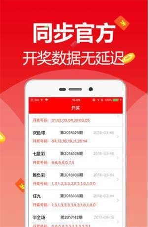 新澳天天開獎(jiǎng)資料大全最新版本，全面解析與SEO優(yōu)化策略，新澳天天開獎(jiǎng)資料大全最新版解析與SEO優(yōu)化策略指南