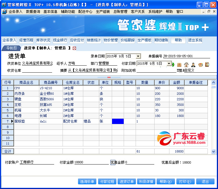 揭秘7777888888管家婆精準秘籍，全方位SEO策略解析，揭秘管家婆精準秘籍與全方位SEO策略解析，揭秘7777888888秘籍與策略解析