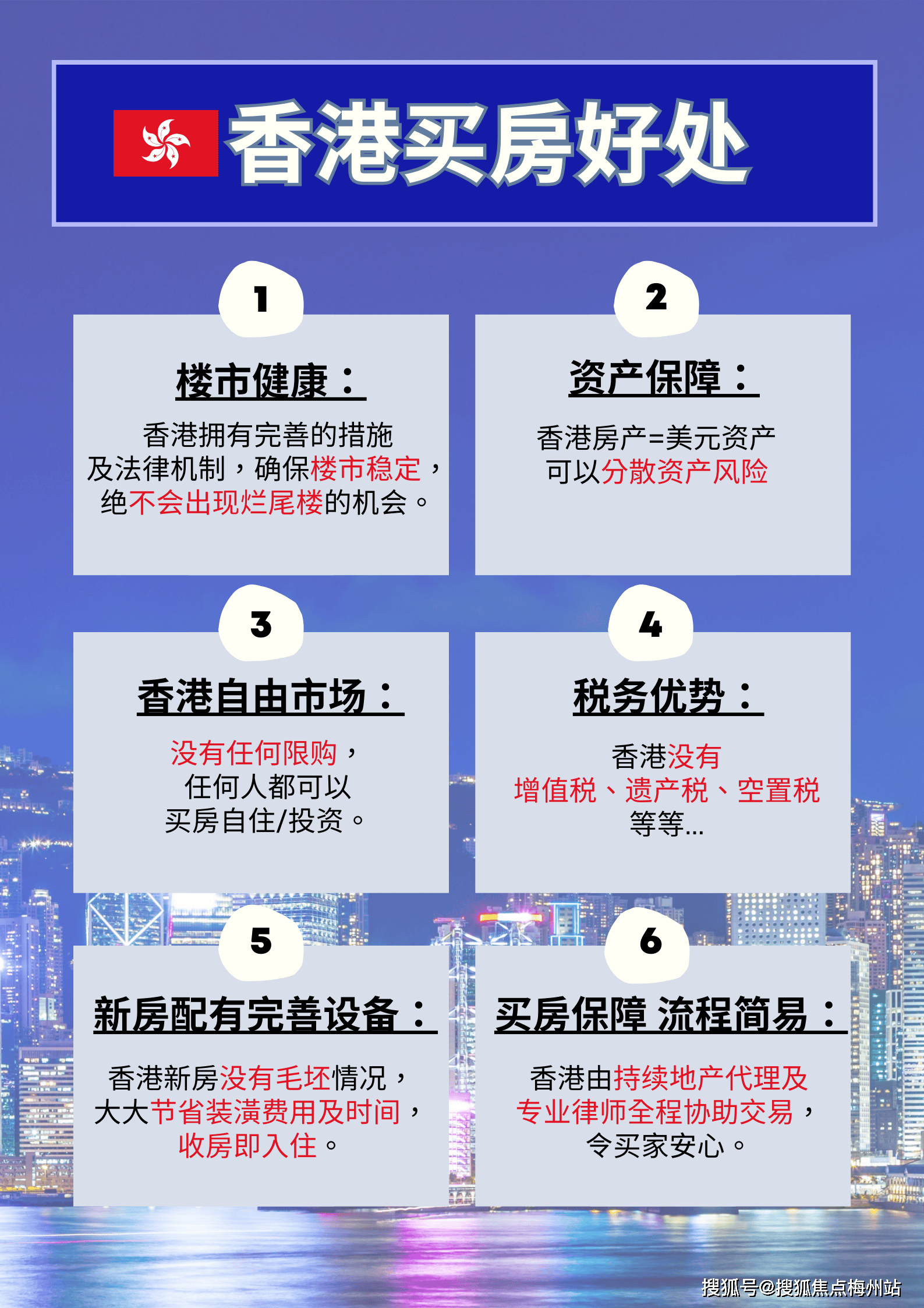 香港 第360頁(yè)