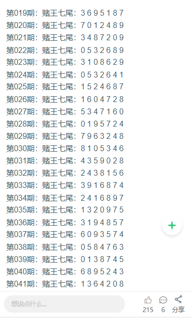 新2025澳門天天開(kāi)好彩圖庫(kù)——探索彩圖世界的奧秘，探索澳門彩圖奧秘，新2025天天開(kāi)好彩圖庫(kù)