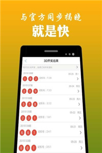 澳門鐵算算盤4887開獎資料下載全攻略，澳門鐵算算盤4887開獎資料下載全攻略，獲取最新開獎信息的必備指南
