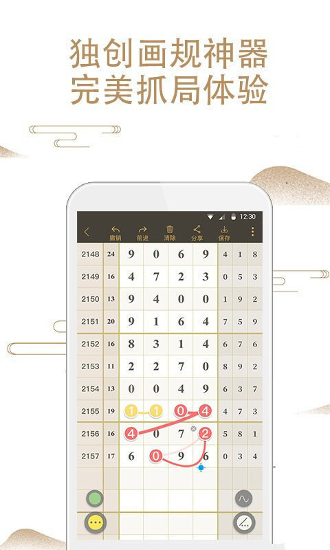 關(guān)于4887鐵算資料四肖中特的SEO文章，揭秘4887鐵算資料，四肖中特SEO攻略