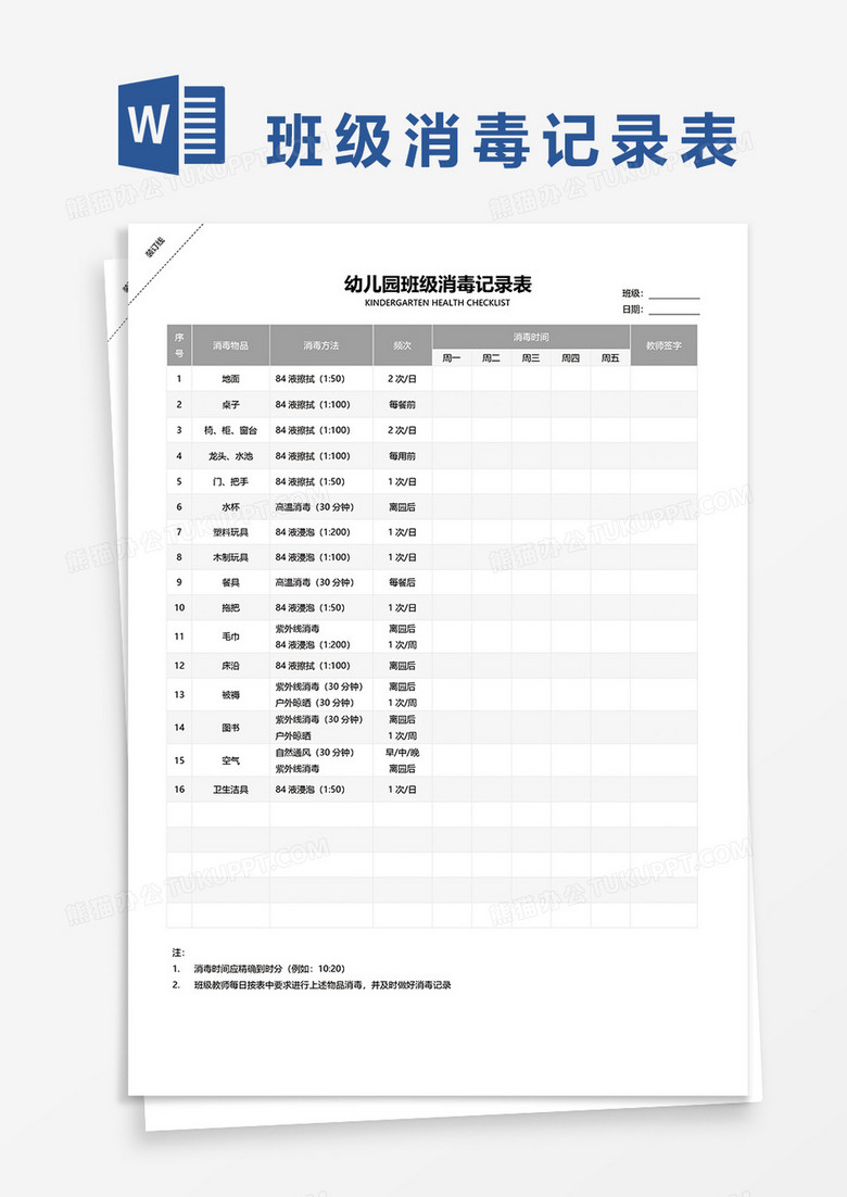 新澳門(mén)2025搖號(hào)記錄表詳解，新澳門(mén)2025搖號(hào)記錄表全面解析