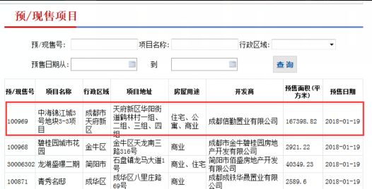 新澳門搖號記錄2025，全面解析與前瞻性展望，澳門彩票搖號記錄深度解析與未來展望（2025展望）