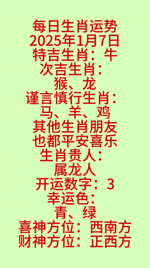 揭秘未來命運(yùn)之輪，2025開特馬最準(zhǔn)確一肖預(yù)測(cè)，揭秘未來命運(yùn)之輪，2025特馬最準(zhǔn)確生肖預(yù)測(cè)