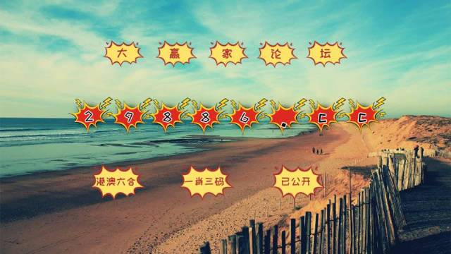 神算挖呀挖，探索圖庫(kù)世界，快速開(kāi)獎(jiǎng)與澳門(mén)今晚必中一肖一碼的秘密，神算探索圖庫(kù)世界，快速開(kāi)獎(jiǎng)與澳門(mén)今晚必中一肖一碼的秘密揭秘