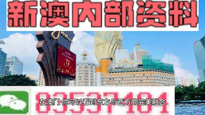 芳草地澳門免費(fèi)資料，探索與分享，芳草地澳門免費(fèi)資料，探索與分享的精神