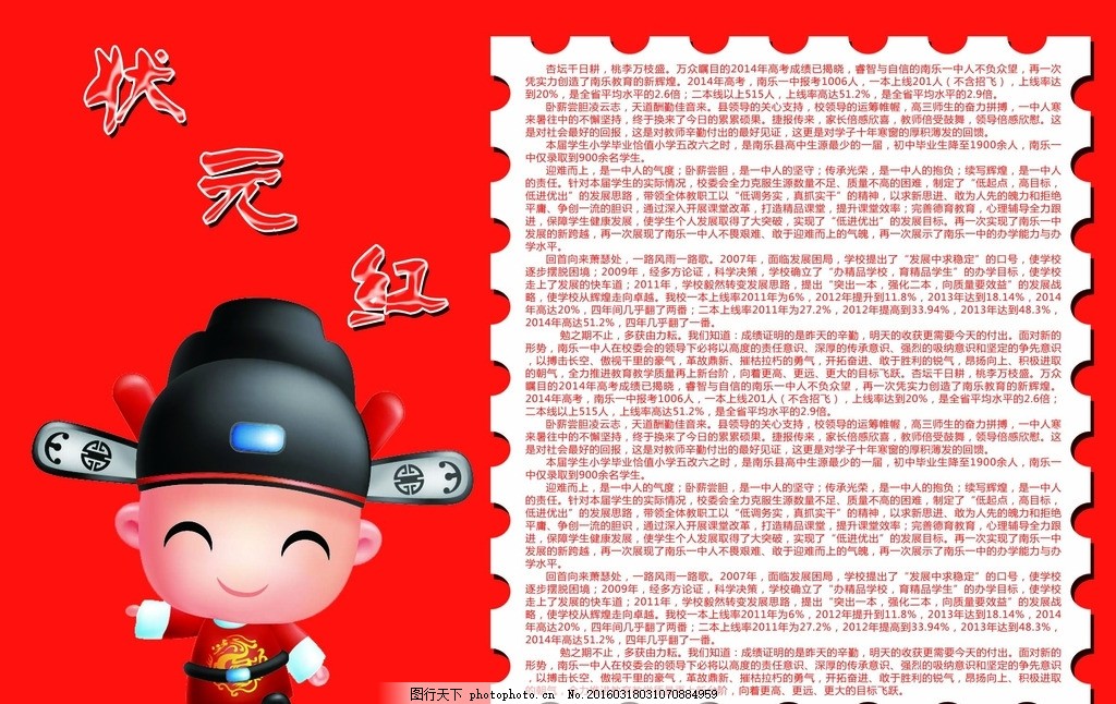 狀元紅一肖一碼最準(zhǔn)版本——揭秘精準(zhǔn)預(yù)測的秘密，揭秘狀元紅一肖一碼最準(zhǔn)版本，精準(zhǔn)預(yù)測的秘密探索