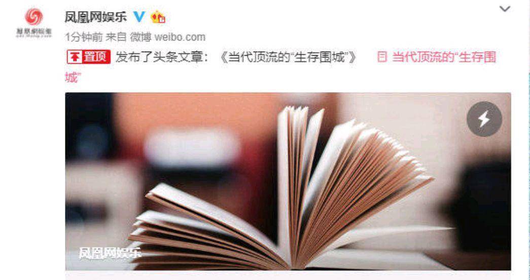 揭秘最準一碼一肖，揭秘背后的秘密與真相，鳳凰網(wǎng)獨家解析，獨家揭秘，一碼一肖預測真相與秘密解析，鳳凰網(wǎng)權威解讀