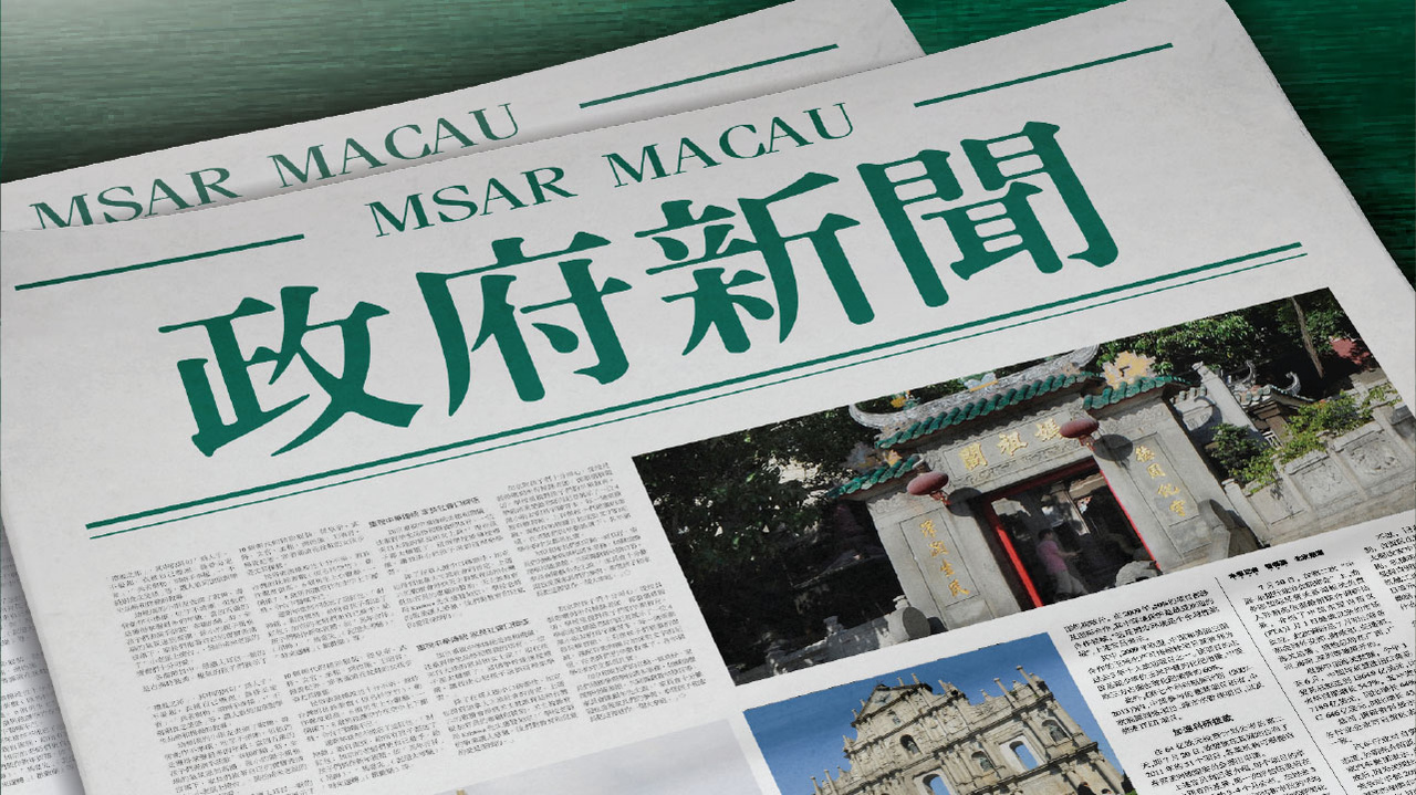 探索澳門歷史，揭秘新澳門攪珠的起源與發(fā)展至2025年展望，澳門歷史深度探索，揭秘攪珠起源與發(fā)展展望至2025年
