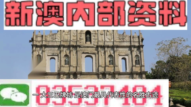 注 第10頁