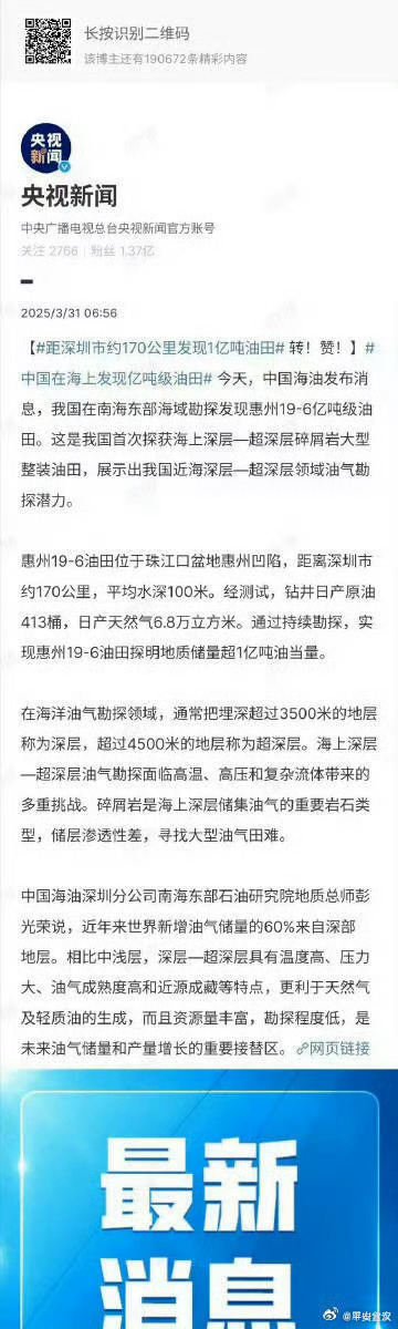 一肖一碼一一肖一子在深圳的獨特魅力與探索，深圳獨特魅力揭秘，一肖一碼一一肖一子的探索之旅