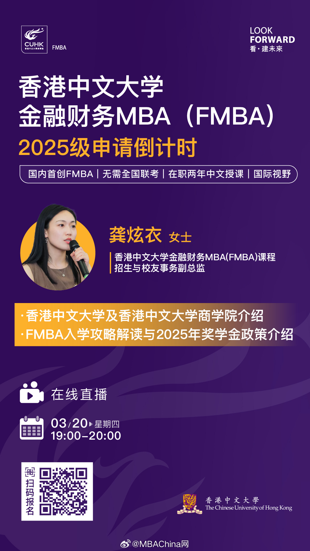 王中王一肖一碼一中一MBA，深度解析與探索，王中王一肖一碼MBA深度解析與探索