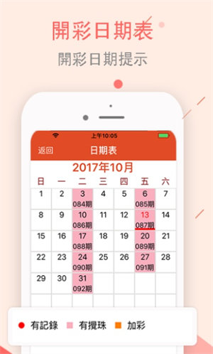 新澳門(mén)特生肖走勢(shì)圖及其相關(guān)SEO解讀，澳門(mén)特生肖走勢(shì)圖解析與SEO解讀指南