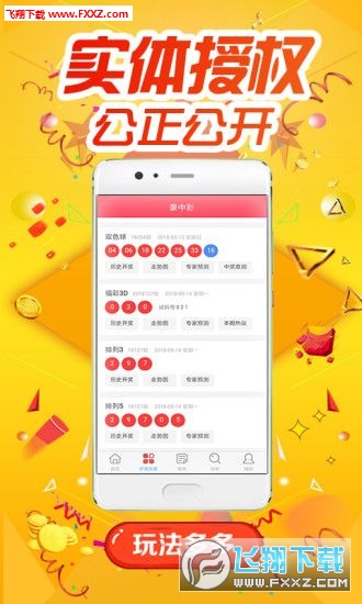 熱點(diǎn) 第357頁