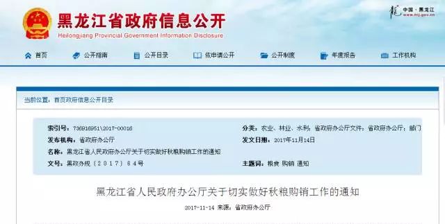 新奧集團(tuán)2025年免資料費(fèi)信息，全面解析與深度洞察
