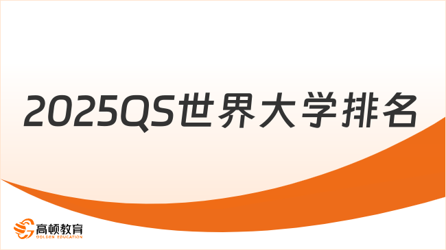 新奧2025最新資料圖，深度解析與前景展望，新奧2025最新資料圖深度解析及未來(lái)前景展望