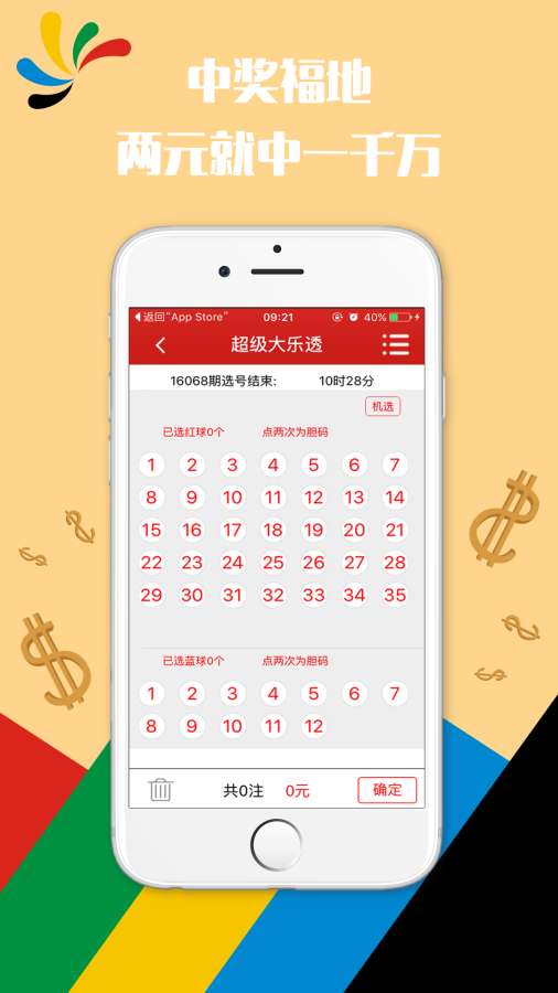澳門4949開獎現(xiàn)場直播澳，探索彩票直播的魅力與真實性，澳門彩票開獎現(xiàn)場直播探索，魅力與真實性的揭秘