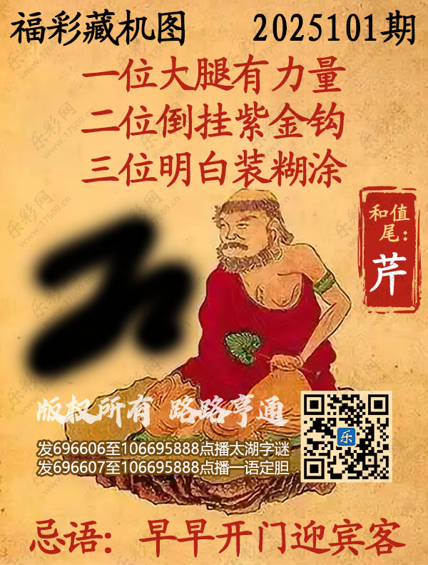 探索正版彩吧圖庫中的寶藏，揭秘3D藏機圖的世界，揭秘彩吧圖庫中的寶藏與3D藏機圖的奇幻世界探索