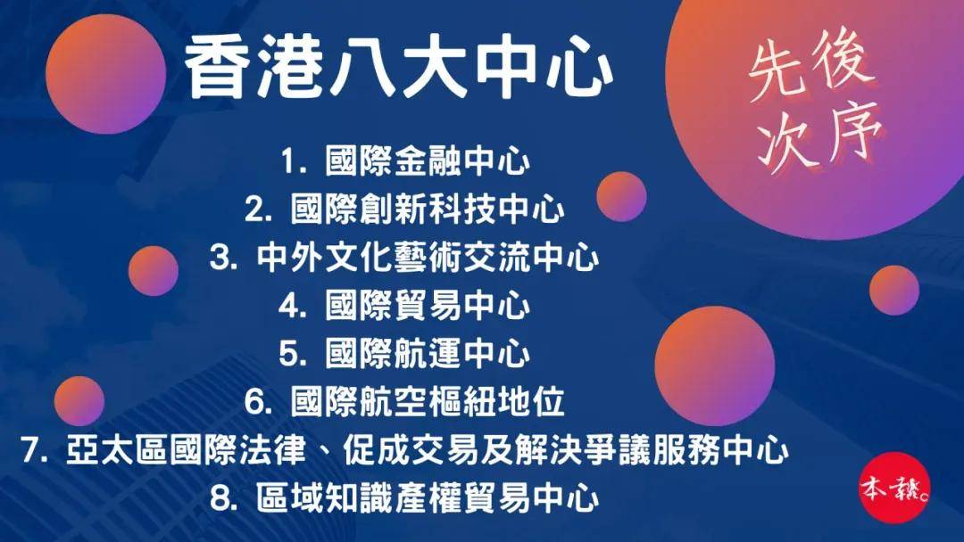 揭秘二四六香港期期中準(zhǔn)的秘密，揭秘二四六香港期期中準(zhǔn)背后的秘密
