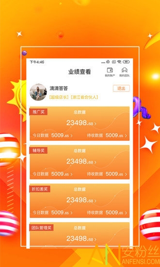 探索精準管家婆，免費香港版7777788888管家服務，精準探索，香港版免費管家服務7777788888管家婆體驗解析