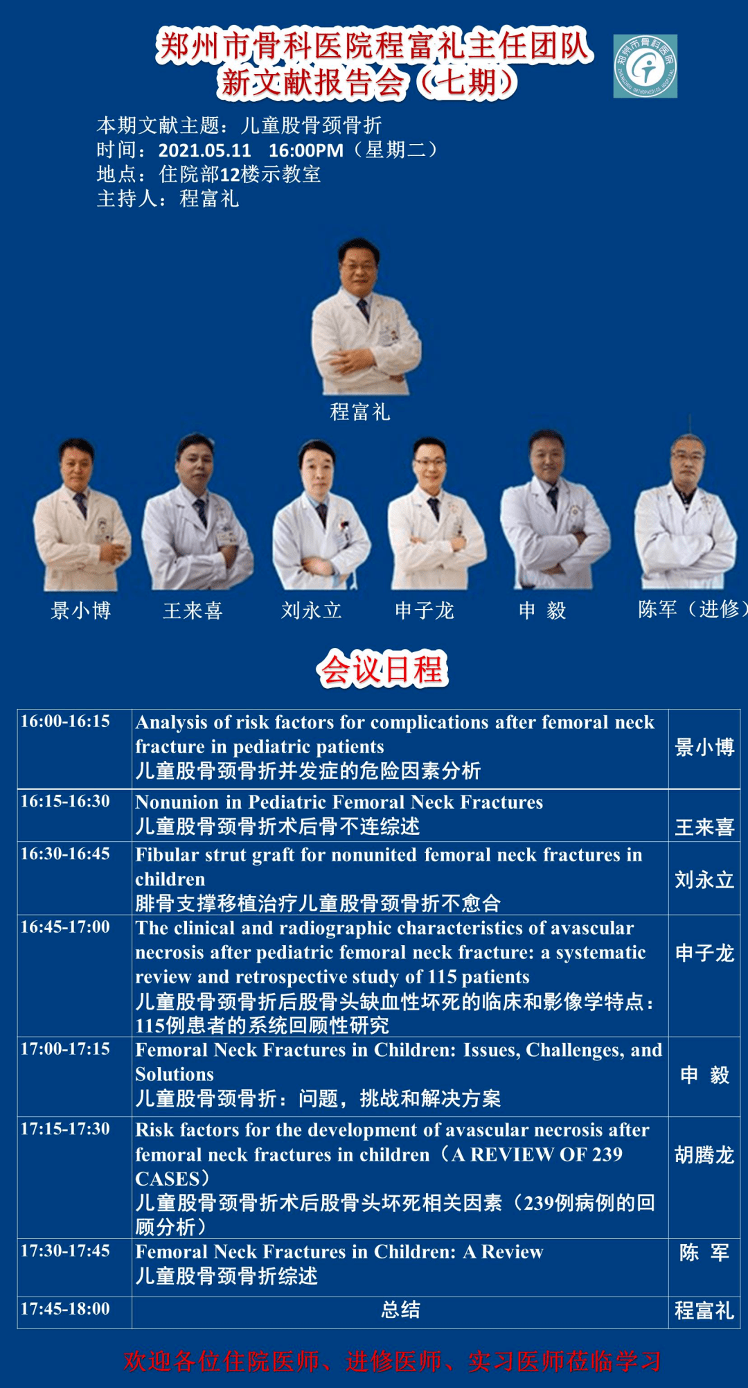 新澳彩資料免費資料大全33圖庫，全面解析與實用指南，新澳彩資料解析與實用指南，免費資料大全與圖庫33展示