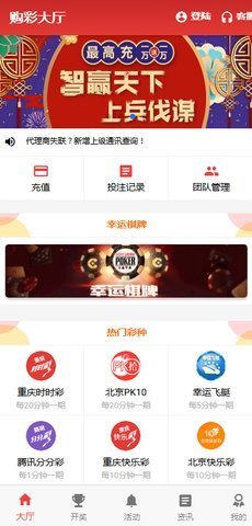 揭秘7777788888王中王開獎與二四六開獎的神秘面紗，揭秘王中王與二四六開獎的神秘面紗，探索彩票背后的真相