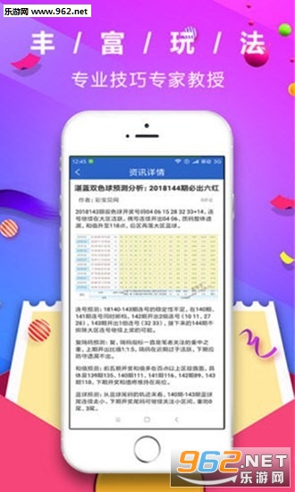 管家婆彩票，探索數(shù)字彩票的新世界，管家婆彩票，數(shù)字彩票新世界探索之旅