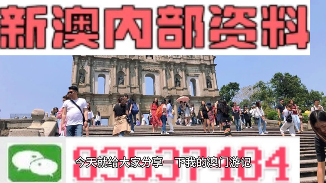 新澳門四肖三肖必開精準——揭秘彩票預測真相，揭秘新澳門彩票預測真相，四肖三肖必開精準解析