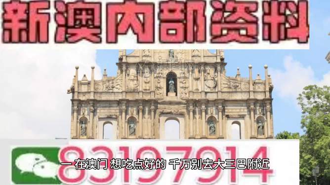 芳草地澳門正版免費(fèi)資料，探索與獲取指南，芳草地澳門正版資料探索與免費(fèi)獲取指南