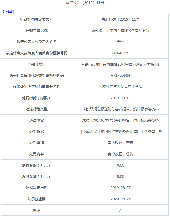 二四六香港資料期期準一，深度解析與探索，二四六香港資料期期準深度解析與探索