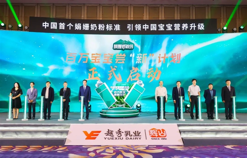新奧資料準(zhǔn)新，探索未來(lái)，預(yù)見(jiàn)2025年，新奧資料揭秘，未來(lái)探索與2025年預(yù)見(jiàn)