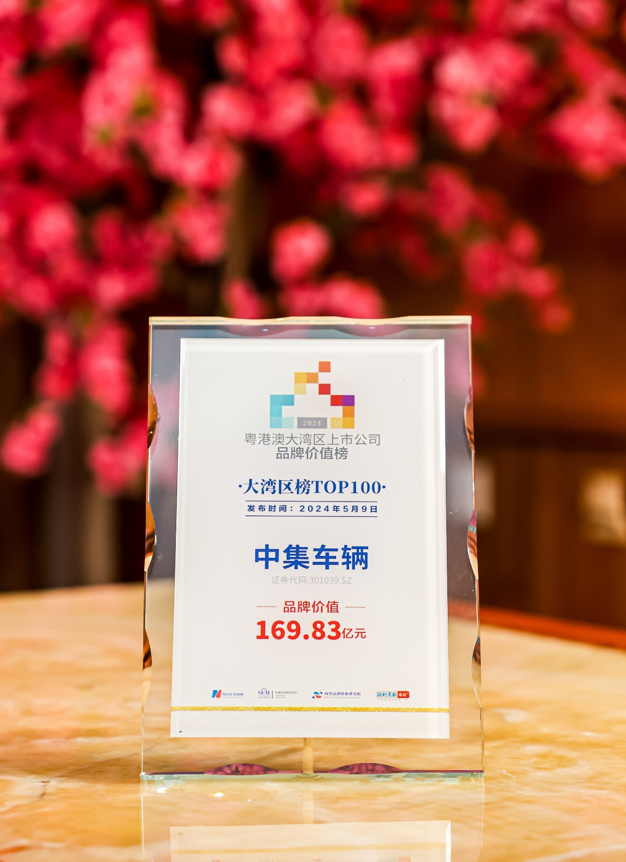 新澳100%中獎(jiǎng)資料，揭秘彩票中獎(jiǎng)秘密，贏取豐厚獎(jiǎng)勵(lì)！，揭秘彩票中獎(jiǎng)秘密，新澳彩票資料助你贏取豐厚獎(jiǎng)勵(lì)！