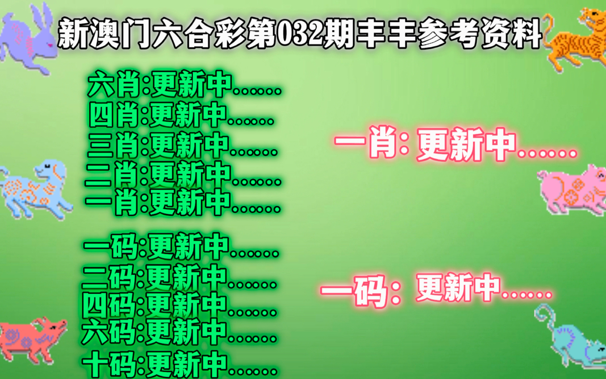 新澳出什么生肖——揭秘生肖文化在澳洲的獨(dú)特魅力，澳洲獨(dú)特魅力背后的生肖文化，揭秘新澳流行生肖揭曉時(shí)刻